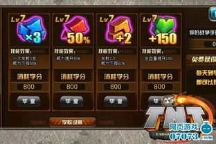《战争传说》NPC天赋培养攻略:高效提升战力秘诀 《战争传说》NPC天赋培养攻略:高效提升战力秘诀