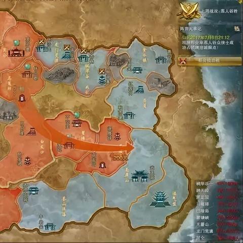《战争传说》跑商必备：盘点高收益商品攻略