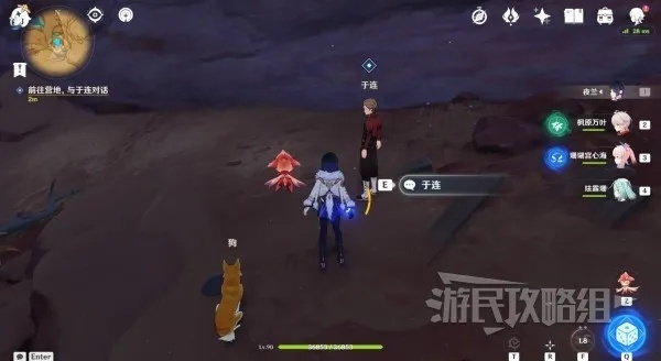 《原神》画家漂流记攻略：解锁方法+接取技巧全解析