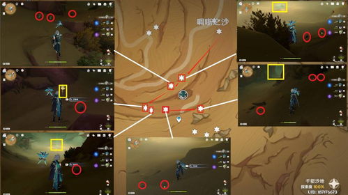 《原神》迪希雅秘境宝箱攻略：轻松解锁宝藏！
