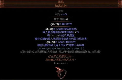 《流放之路》S22灵体开荒攻略：高效路线解析