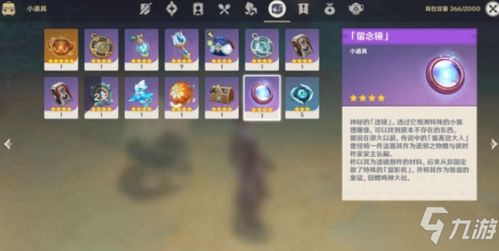 《原神》香海秘境解锁攻略：解锁香海秘境全步骤揭秘