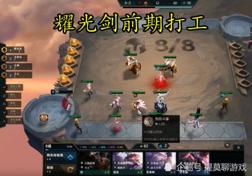 《降妖散记》阿紫百足魂火自爆流攻略：高效输出秘籍！