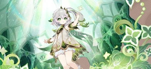 《原神》纳西妲&妮露养成必备：高效收集攻略秘籍！