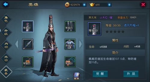 《牧野之歌》开荒攻略：新手必看高效开荒技巧揭秘