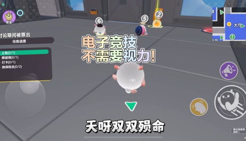 《蛋仔派对》揭秘：揪出捣蛋鬼玩法攻略与职业全解析
