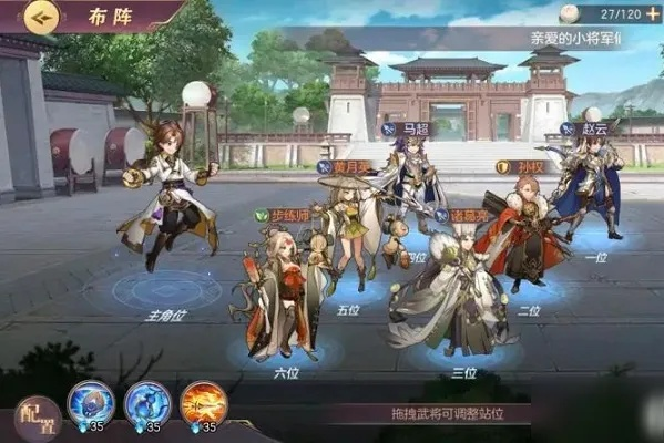 三国志幻想大陆：核心爆发流阵容攻略，战力飙升！