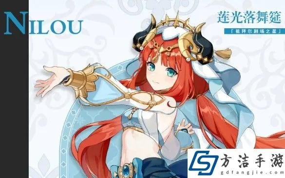 《原神》妮露攻略：高效培养技巧全解析