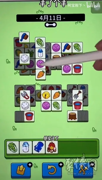 《羊了个羊》羊羊大世界通关秘籍！4月11日挑战攻略大揭秘