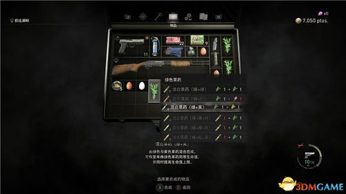 《生化4重制版》靶场攻略：快速通关奖励一览