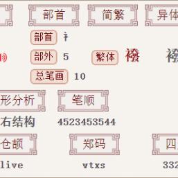 《原神》独家盘点：那些你可能没听过的生僻字读音揭秘