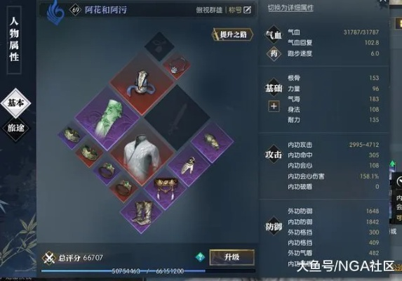 《逆水寒》神相连招攻略:老兵服输出炸裂! 《逆水寒》神相连招攻略:老兵服输出炸裂!
