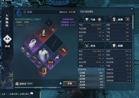 《逆水寒》神相连招输出攻略:一击制胜! 《逆水寒》神相连招输出攻略:一击制胜!