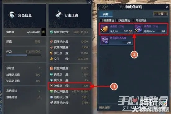 《逆水寒》老兵服天机镜：深度解析装备属性实测揭秘