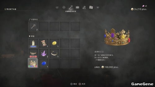《生化4重制版》佣兵角色解锁攻略：轻松解锁全角色技巧