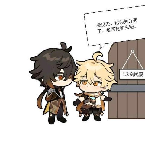 《原神》3.5钟离流派攻略:装备搭配全解析,轻松上分! 《原神》3.5钟离流派攻略:装备搭配全解析,轻松上分!