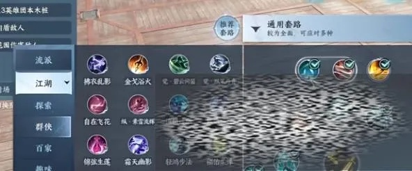 逆水寒69级玄机输出攻略：天赋加点全解析，输出最大化！