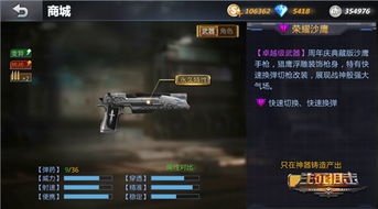 《生化4重制版》强力武器盘点:获取攻略与强度评测 《生化4重制版》强力武器盘点:获取攻略与强度评测