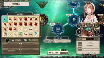 《莱莎3》高效刷SP点攻略：快速提升技能的秘密