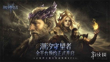 《潮汐守望者》奈理莎海妖之歌：揭秘技能档案！