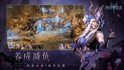 《潮汐守望者》奈理莎海妖之歌：揭秘技能档案！