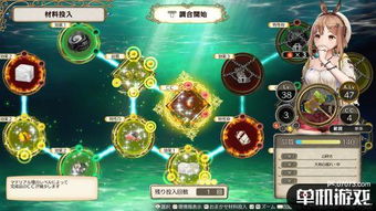 《莱莎炼金工房3》素材采集攻略大全！必看秘籍！