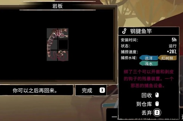 《渔帆暗涌》黑石钥匙攻略:高效获取方法揭秘 《渔帆暗涌》黑石钥匙攻略:高效获取方法揭秘