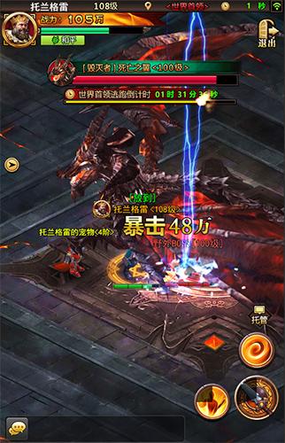 《渔帆暗涌》装备升级攻略：高效提升战力秘籍