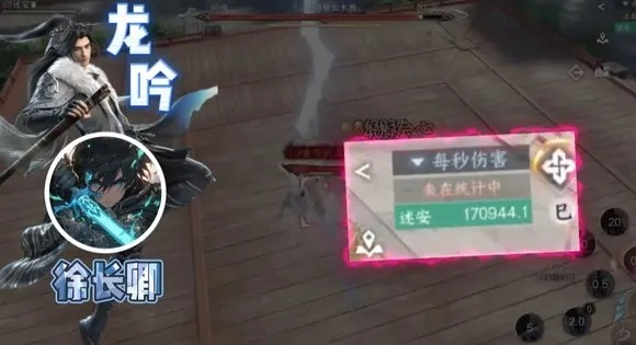 《逆水寒》龙吟PVE重剑流进阶攻略:2.1W秒伤轻松达成 《逆水寒》龙吟PVE重剑流进阶攻略:2.1W秒伤轻松达成