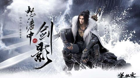 《逆水寒》龙吟PVE长剑流进阶攻略：老兵必看秘籍