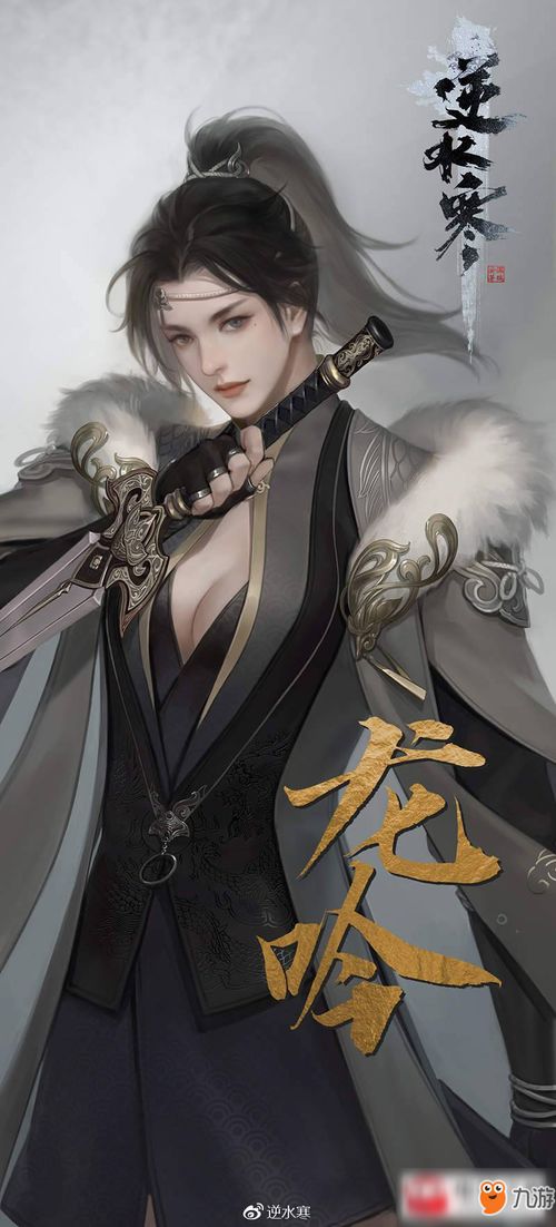 《逆水寒》龙吟重剑极意解析：炸剑手法深度教学