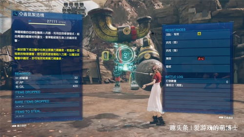 《生化4重制版》百发百中技巧揭秘！挑战成功必备攻略