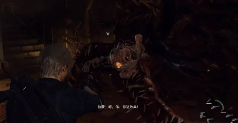 《生化4重制版》拉蒙邪道打法攻略：轻松通关秘籍！
