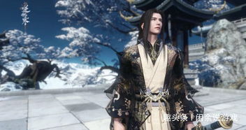 《逆水寒》老兵服血河论武3V3技巧揭秘！