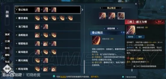 《逆水寒》血河PVE输出技巧揭秘:老兵服高效收益攻略 《逆水寒》血河PVE输出技巧揭秘:老兵服高效收益攻略