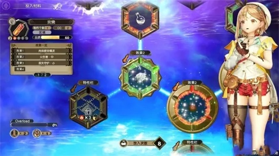 《莱莎炼金工房3》雕像分布全揭秘：岛际寻宝指南
