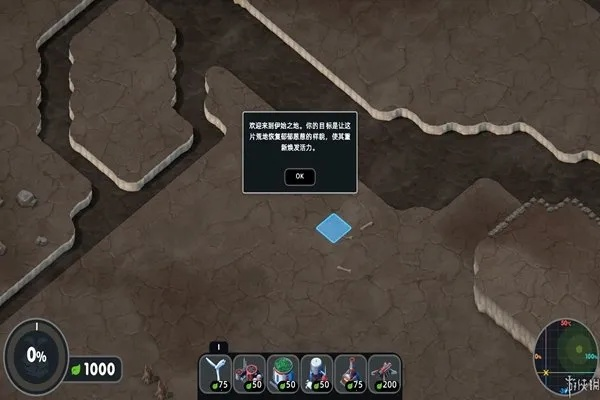 《伊始之地》修改器使用攻略：轻松解锁游戏新境界