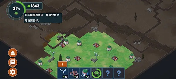 《伊始之地》修改器使用攻略：轻松解锁游戏新境界