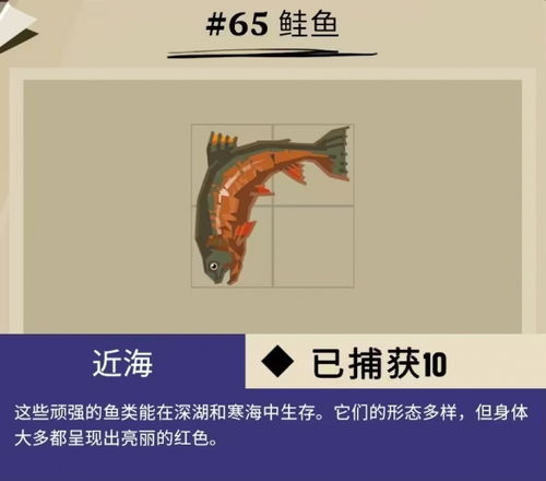 《渔帆暗涌》全漂流瓶位置揭秘攻略