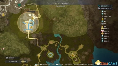 《莱莎炼金工房3》毕业钥匙宝藏地图攻略，隐藏地点全揭秘