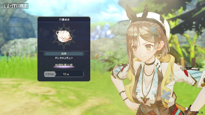 《莱莎炼金工房3》必备配方攻略，快速补给！