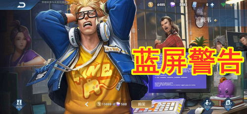《瓦罗兰特》旋艺皮肤盘点：独家揭秘新英雄水印！