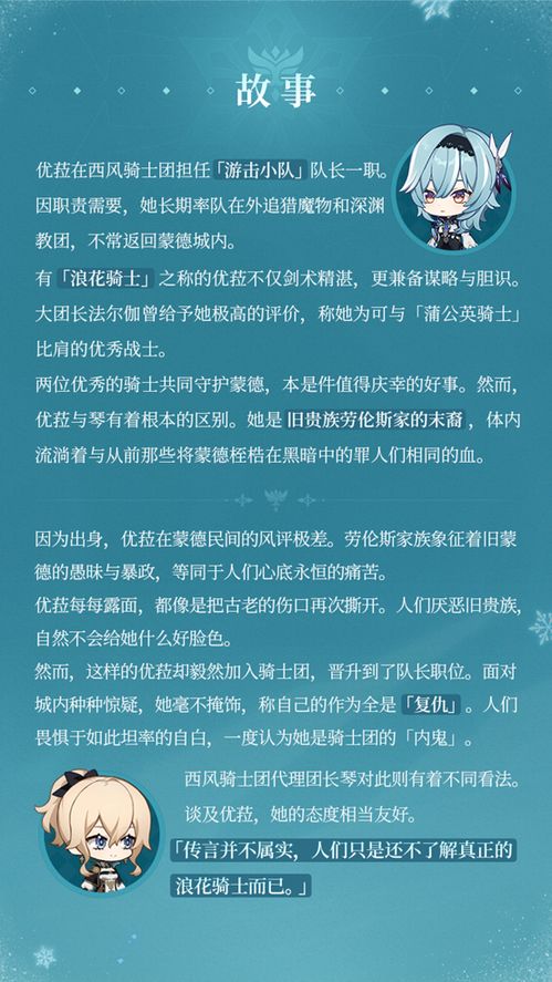 《原神》新角色白术技能全解析:神秘医师的强大能力揭秘 《原神》新角色白术技能全解析:神秘医师的强大能力揭秘