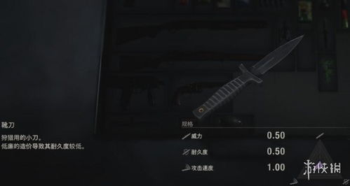 《生化4重制版》武器全解析:实战利器大揭秘 《生化4重制版》武器全解析:实战利器大揭秘