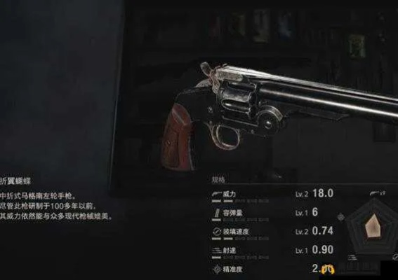 《生化4重制版》武器攻略:实战解析,提升战斗技巧! 《生化4重制版》武器攻略:实战解析,提升战斗技巧!