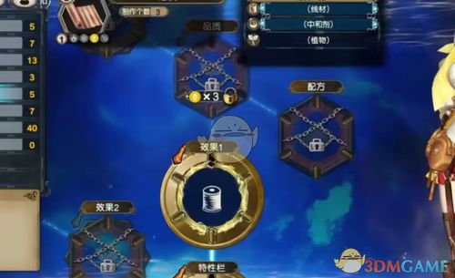 《莱莎炼金工房3》连结呼唤攻略：轻松掌握连招技巧