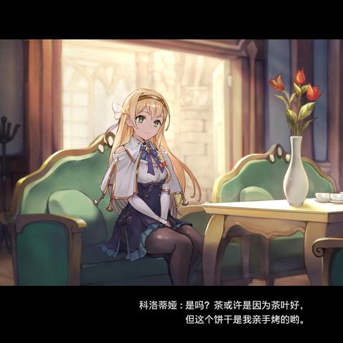 《莱莎3》种地资源大揭秘：高效产出攻略一览