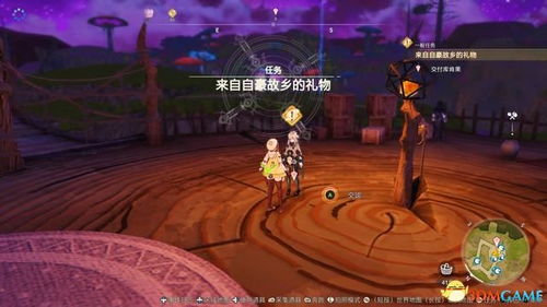 《莱莎炼金工房3》炼金秘籍:解锁高级炼金术技巧 《莱莎炼金工房3》炼金秘籍:解锁高级炼金术技巧