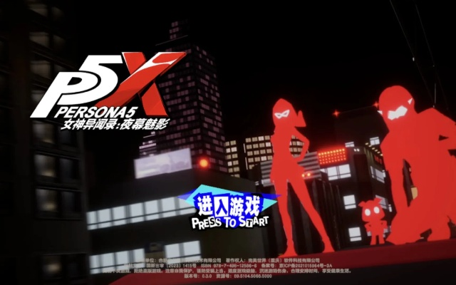 《P5X首测全流程解说！深度解析夜幕魅影女神之旅》
