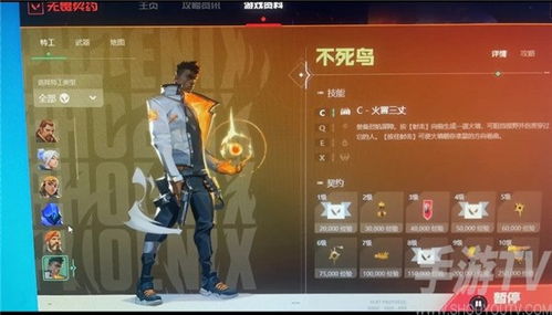 《无畏契约》飞行员套装全皮肤抢先看！独家揭秘！